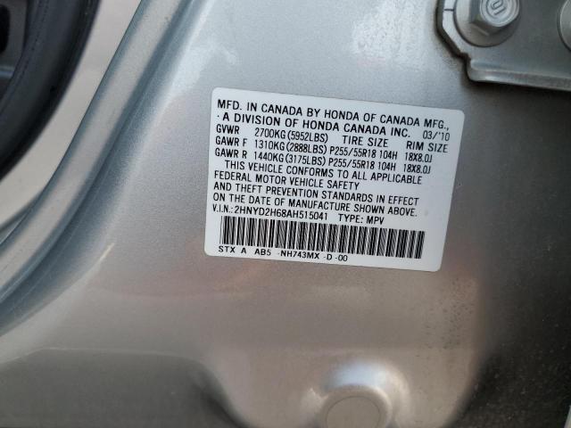 Photo 12 VIN: 2HNYD2H68AH515041 - ACURA MDX TECHNO 