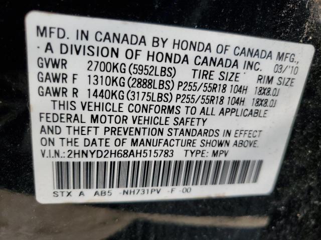 Photo 12 VIN: 2HNYD2H68AH515783 - ACURA MDX TECHNO 