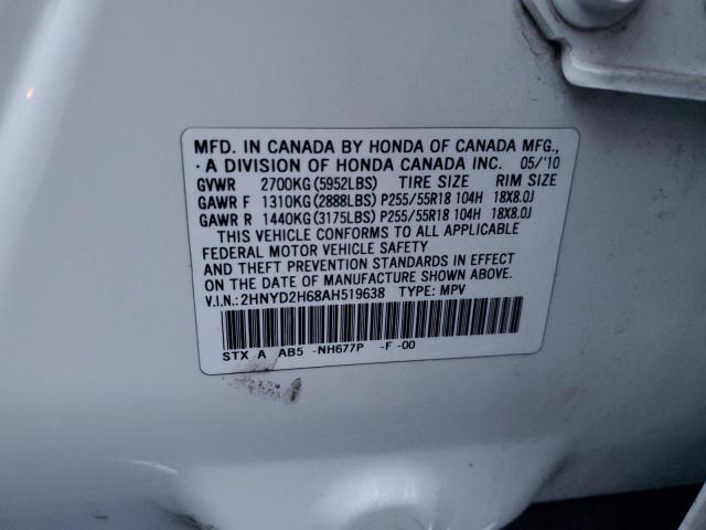 Photo 12 VIN: 2HNYD2H68AH519638 - ACURA MDX TECHNO 