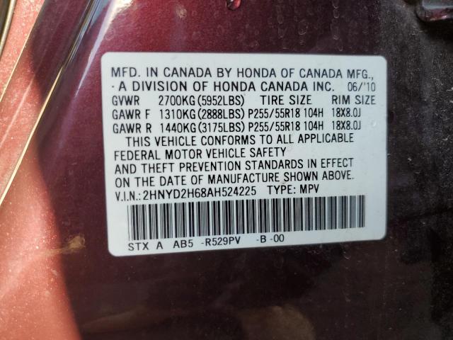 Photo 12 VIN: 2HNYD2H68AH524225 - ACURA MDX 