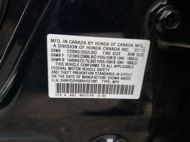 Photo 9 VIN: 2HNYD2H68AH527481 - ACURA MDX TECHNO 