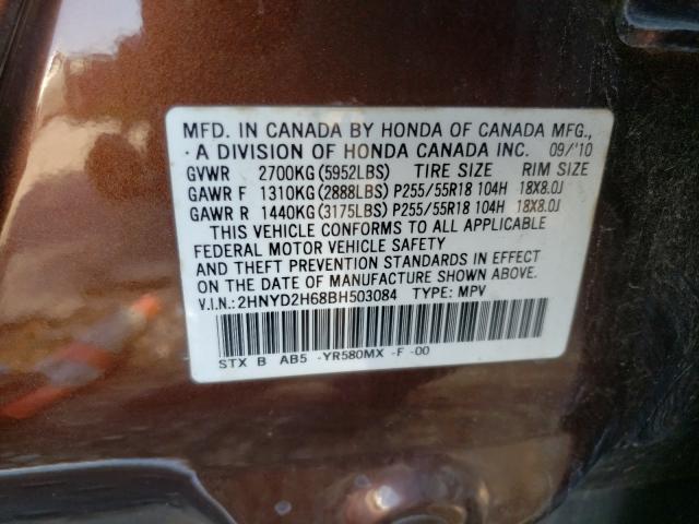 Photo 9 VIN: 2HNYD2H68BH503084 - ACURA MDX TECHNO 