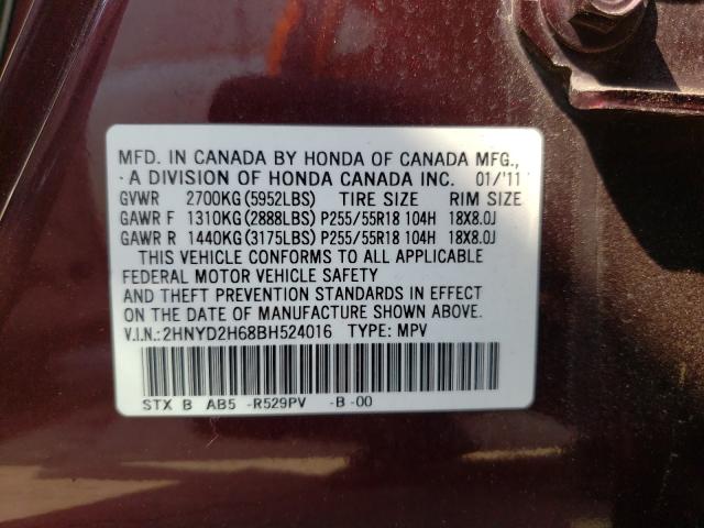 Photo 9 VIN: 2HNYD2H68BH524016 - ACURA MDX TECHNO 