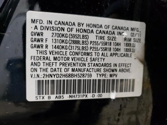 Photo 12 VIN: 2HNYD2H68BH528759 - ACURA MDX 