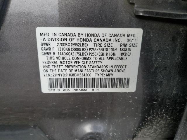 Photo 11 VIN: 2HNYD2H68BH534206 - ACURA MDX 