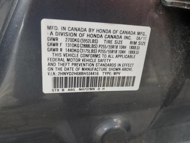 Photo 12 VIN: 2HNYD2H68BH534416 - ACURA MDX TECHNO 