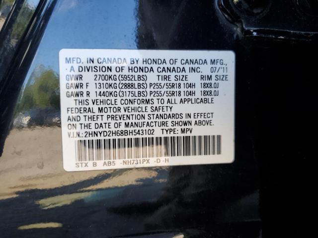 Photo 12 VIN: 2HNYD2H68BH543102 - ACURA MDX TECHNO 