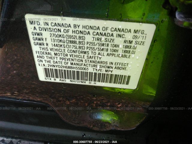 Photo 8 VIN: 2HNYD2H68BH550065 - ACURA MDX 