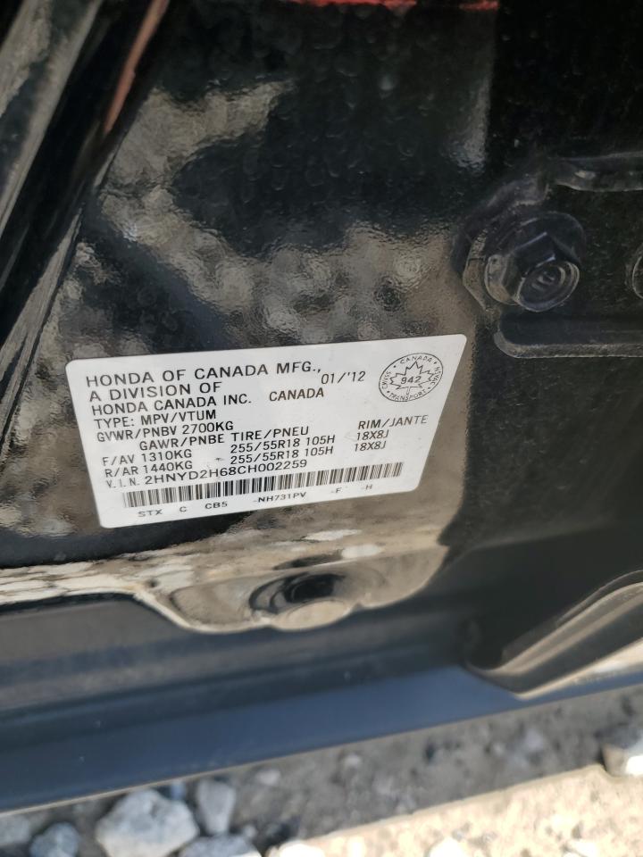 Photo 12 VIN: 2HNYD2H68CH002259 - ACURA MDX 