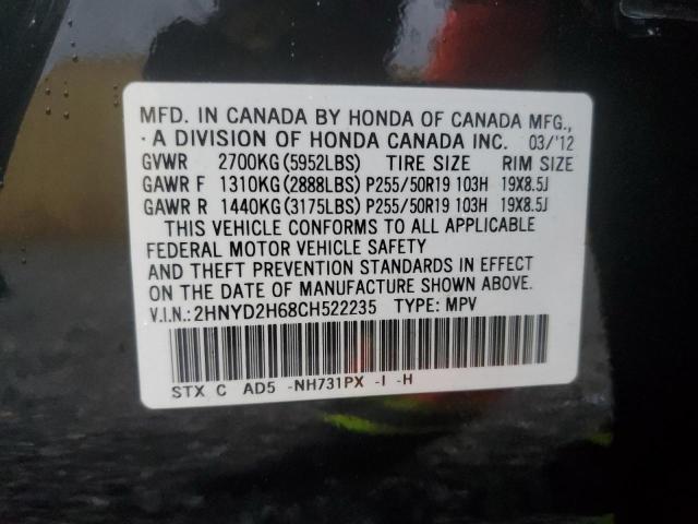 Photo 13 VIN: 2HNYD2H68CH522235 - ACURA MDX ADVANC 