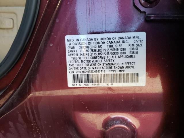 Photo 9 VIN: 2HNYD2H68CH547412 - ACURA MDX ADVANC 