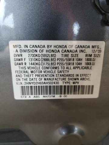 Photo 12 VIN: 2HNYD2H69AH502430 - ACURA MDX 