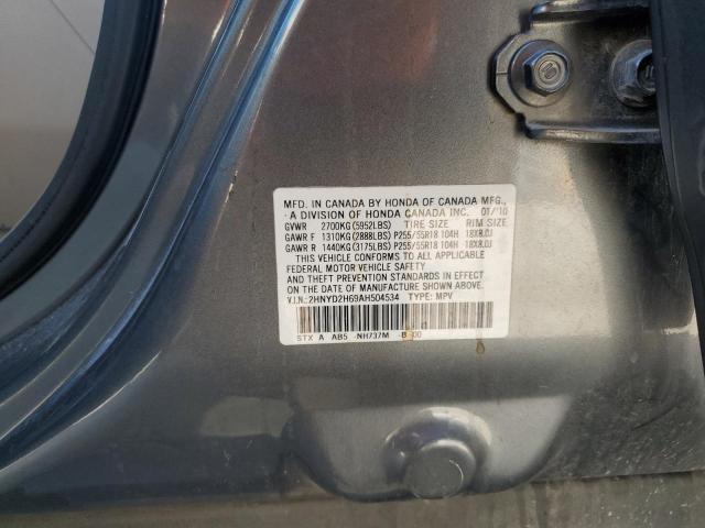 Photo 12 VIN: 2HNYD2H69AH504534 - ACURA MDX TECHNO 