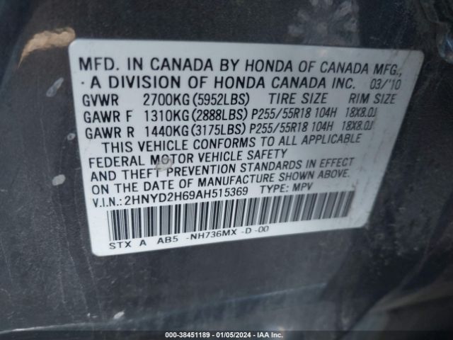 Photo 8 VIN: 2HNYD2H69AH515369 - ACURA MDX 