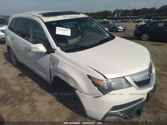 Photo 5 VIN: 2HNYD2H69AH520930 - ACURA MDX 