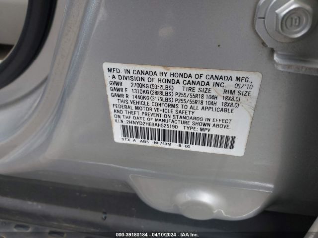 Photo 8 VIN: 2HNYD2H69AH525190 - ACURA MDX 