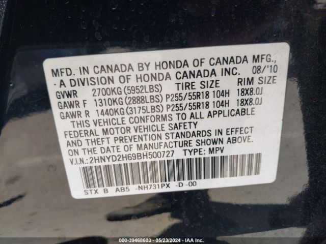 Photo 8 VIN: 2HNYD2H69BH500727 - ACURA MDX 