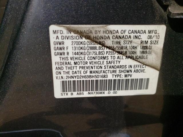 Photo 9 VIN: 2HNYD2H69BH501683 - ACURA MDX TECHNO 