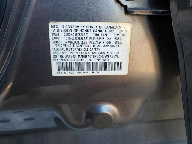 Photo 13 VIN: 2HNYD2H69BH501974 - ACURA MDX TECHNO 