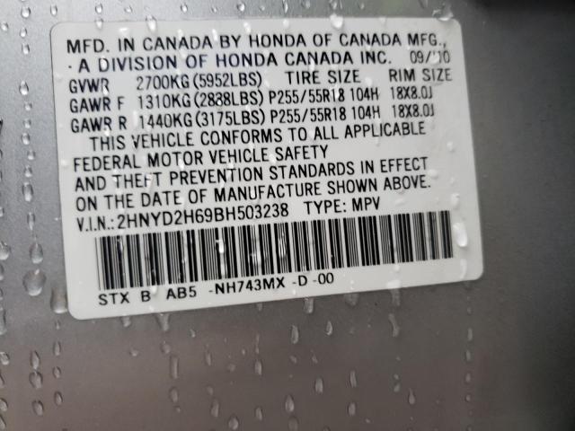 Photo 9 VIN: 2HNYD2H69BH503238 - ACURA MDX TECHNO 