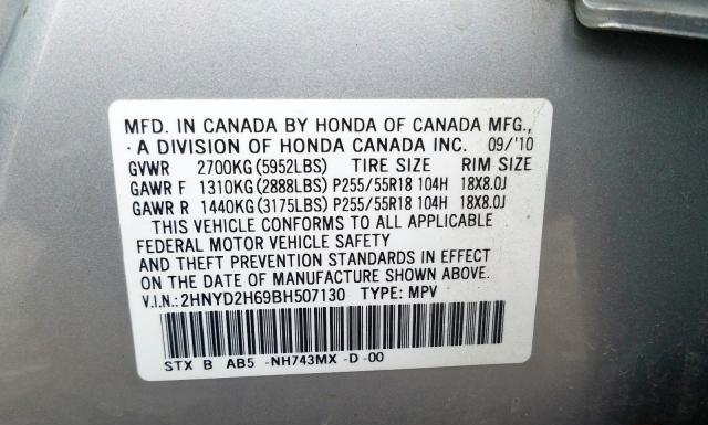 Photo 9 VIN: 2HNYD2H69BH507130 - ACURA MDX 