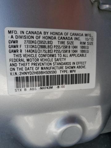 Photo 11 VIN: 2HNYD2H69BH509590 - ACURA MDX TECHNO 