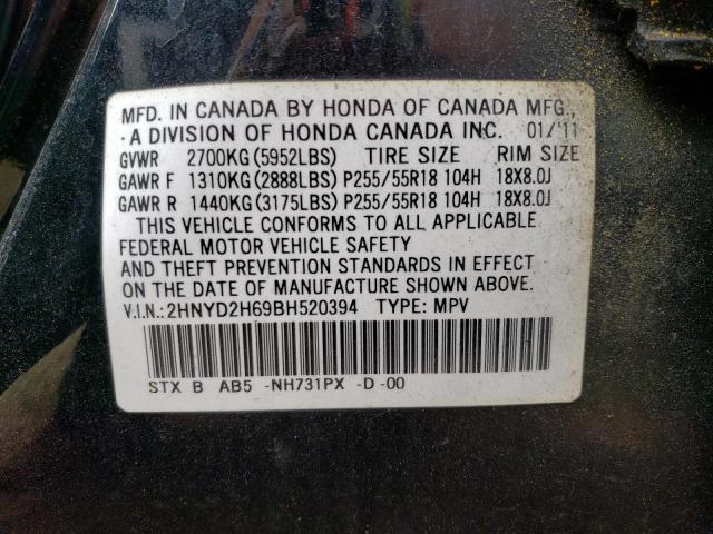 Photo 12 VIN: 2HNYD2H69BH520394 - ACURA MDX TECHNO 