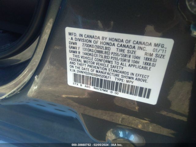 Photo 8 VIN: 2HNYD2H69BH520671 - ACURA MDX 