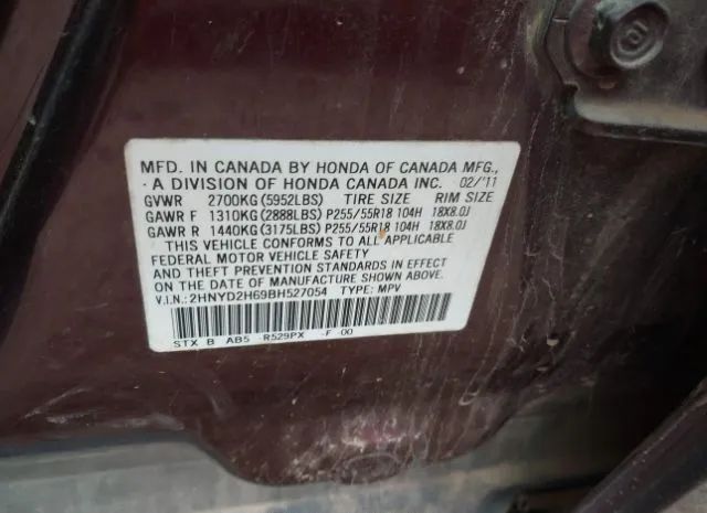 Photo 8 VIN: 2HNYD2H69BH527054 - ACURA MDX 