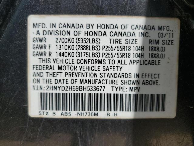 Photo 12 VIN: 2HNYD2H69BH533677 - ACURA MDX 