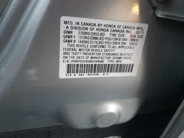 Photo 12 VIN: 2HNYD2H69BH544680 - ACURA MDX TECHNO 