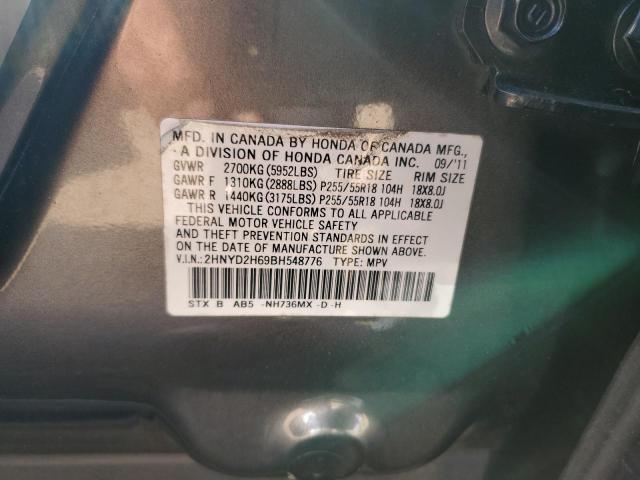 Photo 12 VIN: 2HNYD2H69BH548776 - ACURA MDX TECHNO 