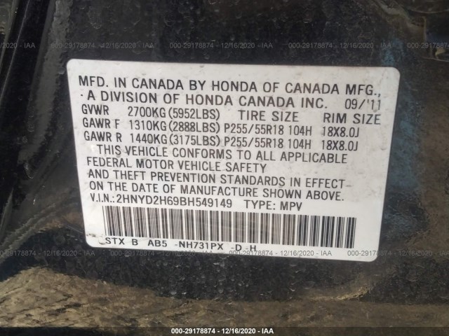 Photo 8 VIN: 2HNYD2H69BH549149 - ACURA MDX 