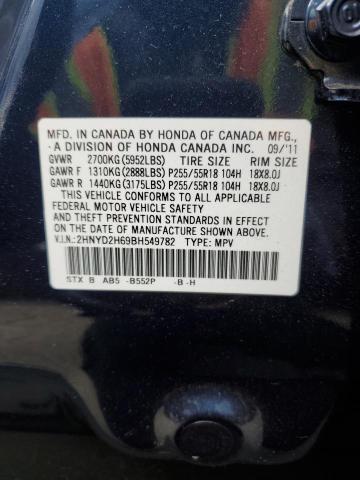 Photo 13 VIN: 2HNYD2H69BH549782 - ACURA MDX 