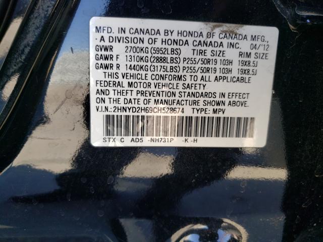 Photo 9 VIN: 2HNYD2H69CH528674 - ACURA MDX 