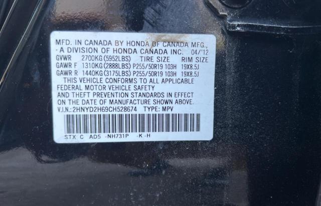 Photo 9 VIN: 2HNYD2H69CH528674 - ACURA MDX 