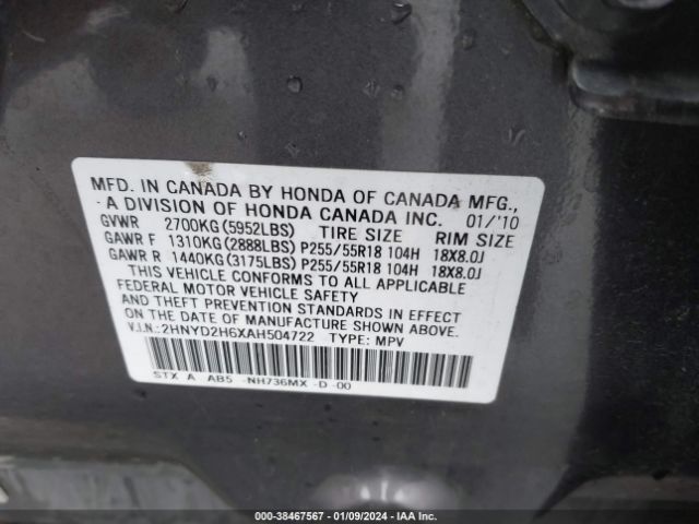 Photo 8 VIN: 2HNYD2H6XAH504722 - ACURA MDX 