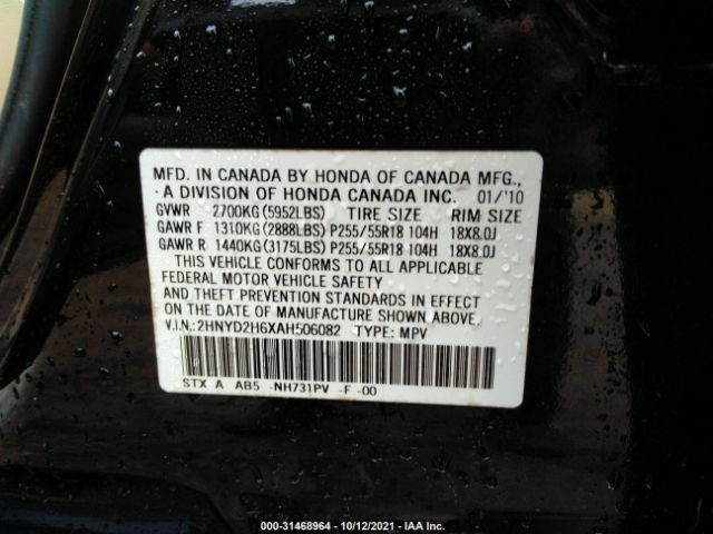 Photo 8 VIN: 2HNYD2H6XAH506082 - ACURA MDX 