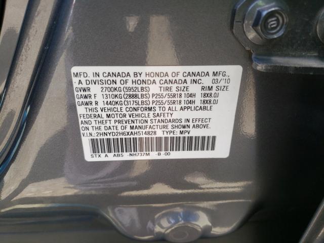 Photo 9 VIN: 2HNYD2H6XAH514828 - ACURA MDX TECHNO 