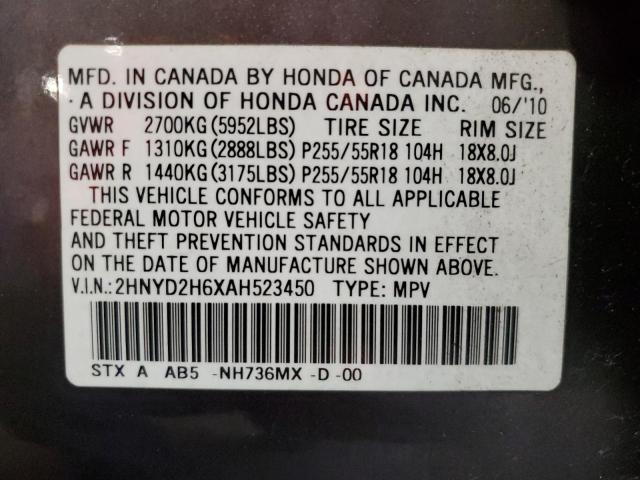 Photo 12 VIN: 2HNYD2H6XAH523450 - ACURA MDX TECHNO 