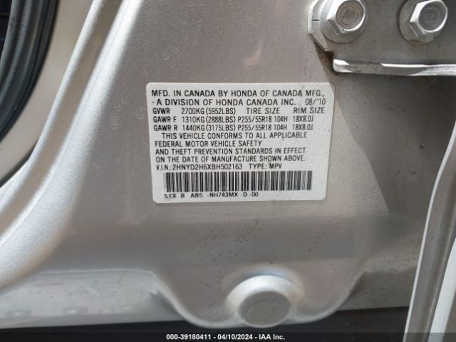 Photo 8 VIN: 2HNYD2H6XBH502163 - ACURA MDX 