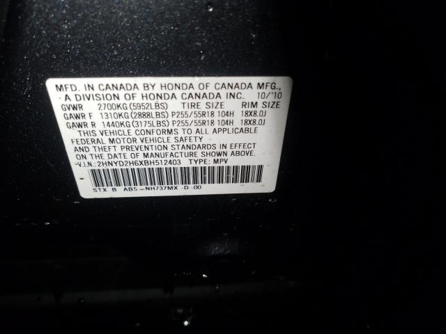 Photo 9 VIN: 2HNYD2H6XBH512403 - ACURA MDX TECHNO 