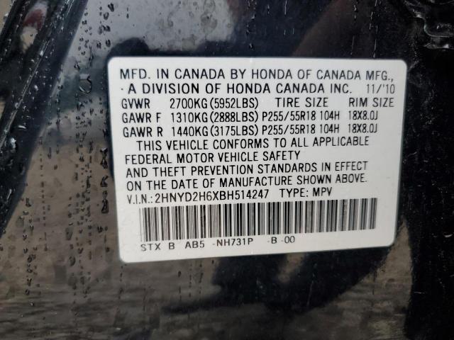 Photo 12 VIN: 2HNYD2H6XBH514247 - ACURA MDX 