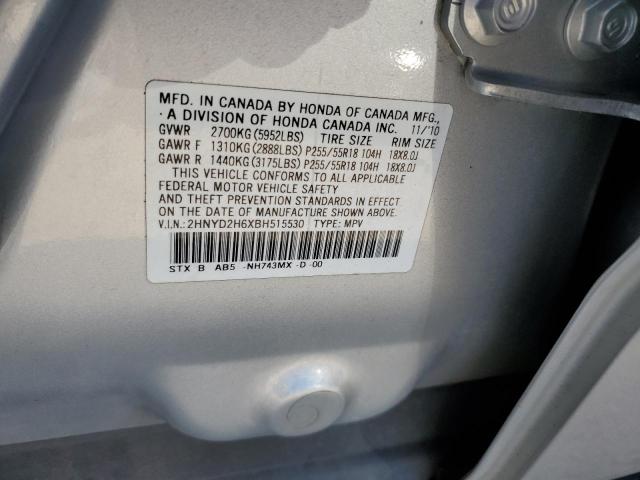 Photo 12 VIN: 2HNYD2H6XBH515530 - ACURA MDX 