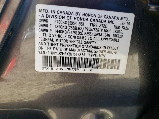 Photo 12 VIN: 2HNYD2H6XBH517875 - ACURA MDX TECHNO 