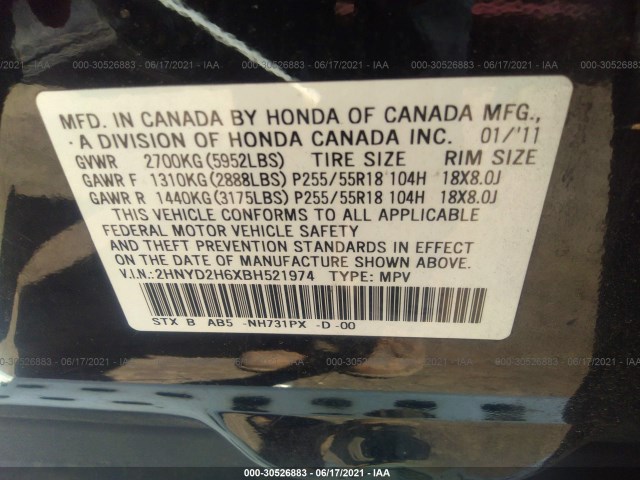 Photo 8 VIN: 2HNYD2H6XBH521974 - ACURA MDX 