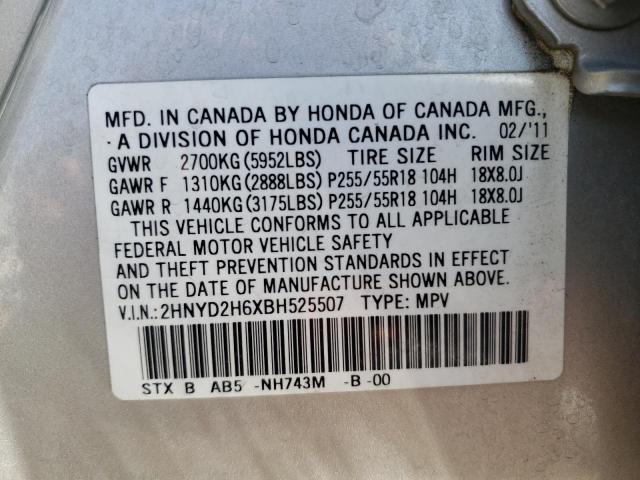 Photo 9 VIN: 2HNYD2H6XBH525507 - ACURA MDX TECHNO 