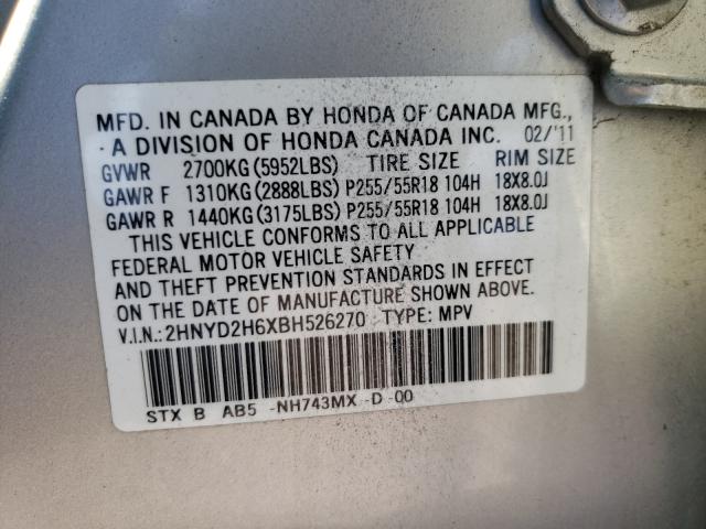 Photo 9 VIN: 2HNYD2H6XBH526270 - ACURA MDX TECHNO 