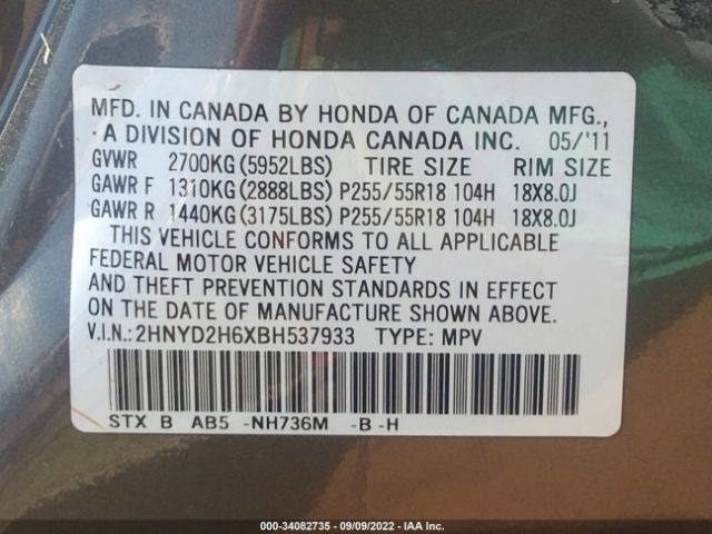 Photo 8 VIN: 2HNYD2H6XBH537933 - ACURA MDX 