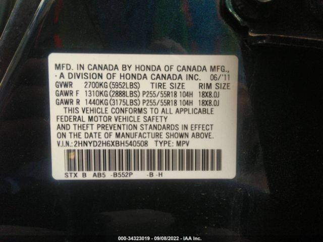 Photo 8 VIN: 2HNYD2H6XBH540508 - ACURA MDX 